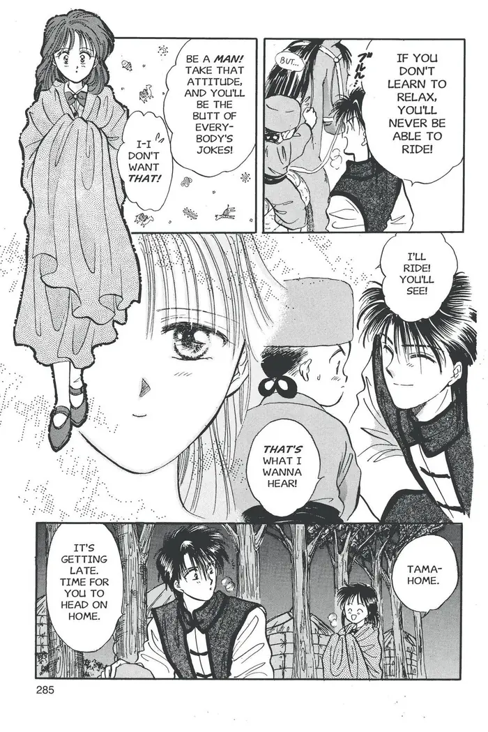 Fushigi Yuugi Chapter 45 image 26_optimized